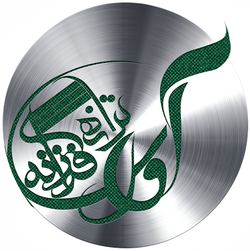 موسسه آوای ترانه فرزانه